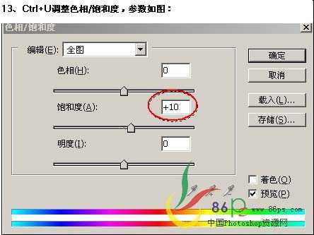 photoshop合成午夜森林深处的舞者