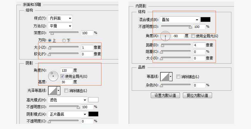 PS设计UI教程绘制计算器图标