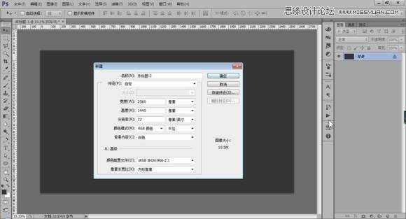 Photoshop制作冬天玻璃雾气上手写字体效果