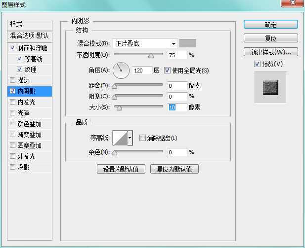 PhotoShop(PS)设计创建可爱的毛茸茸条纹文字效果实例教程