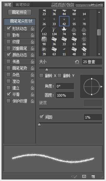 Photoshop制作超酷的猕猴桃3D文字教程