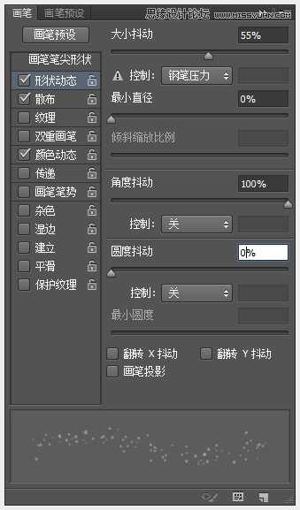 Photoshop制作超酷的猕猴桃3D文字教程