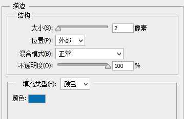 PS创建可爱的哆啦A梦风格字体