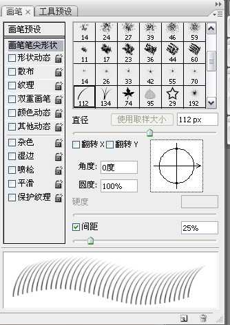 Photoshop鼠绘逼真的眼睛流泪的效果图