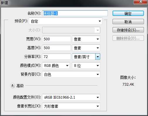 Photoshop(PS)制作一个扁平化胖次图标效果图实例教程