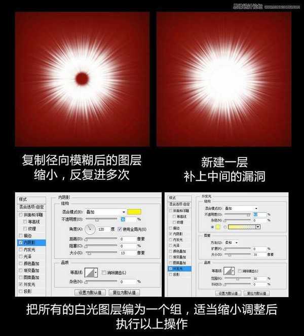 Photoshop设计绚丽的粒子光效制作图文教程实例