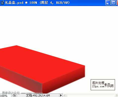 Photoshop制作精美喜庆的礼品包装盒教程