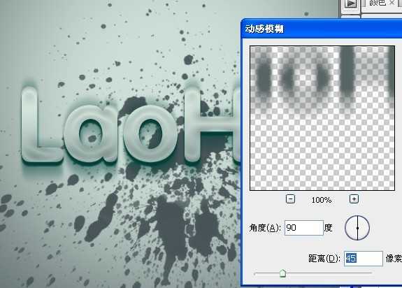 在Photoshop中制作超酷的水晶文字图文教程