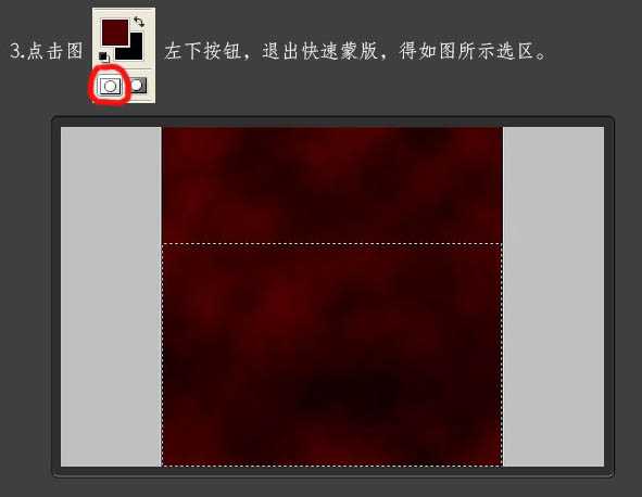 使用photoshop(PS)滤镜功能制作日食效果图实例教程