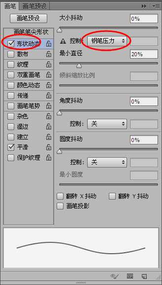 Photoshop将超萌儿童照片转为可爱的仿手绘效果