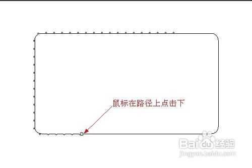 如何在PS中制作虚线?PS制作虚线的两种方法介绍