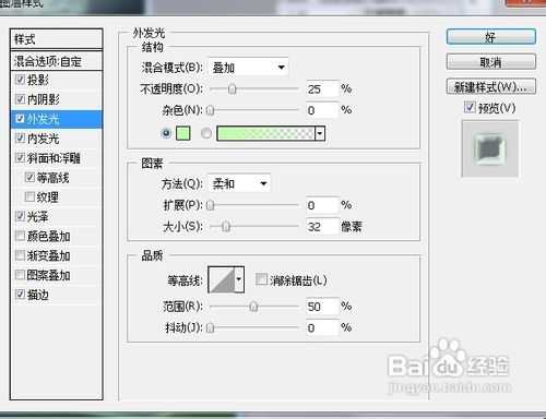 PS字体教程：PS制作水晶银光字体特效