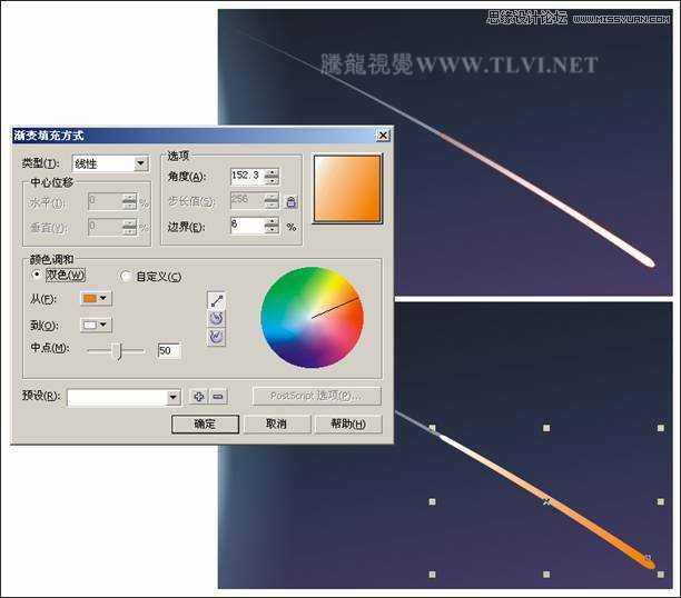 CorelDRAW实例教程：绘制随风飘舞的花瓣和月圆之夜飞逝的流星