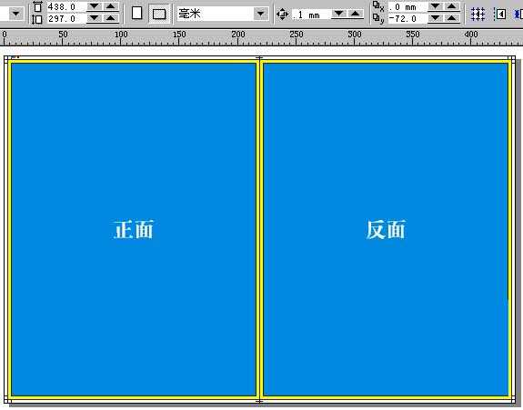 CorelDraw拼版教程：CorelDraw下关于拼版和装订等印记技术