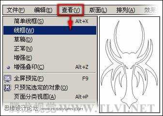 在CorelDRAW中的对象概述与选择对象技巧图解