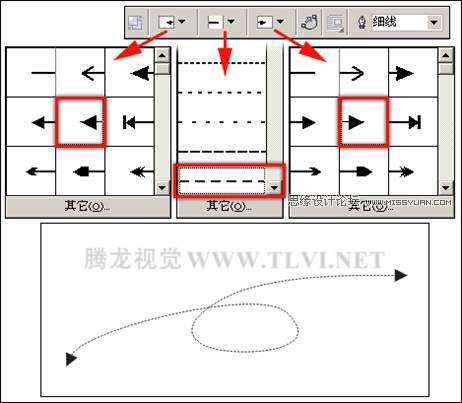 CorelDRAW中手绘工具的使用方法和操作技巧介绍