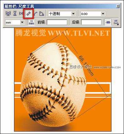 CorelDRAW度量工具应用教程