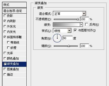 ps实用教程之教你如何制作霸气的金属字