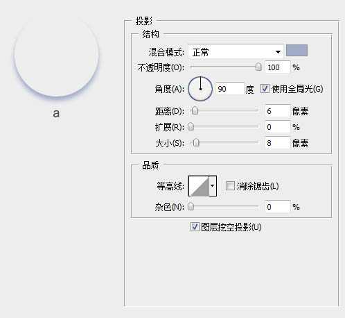 PS制作清新的白色边框方形相机图标教程