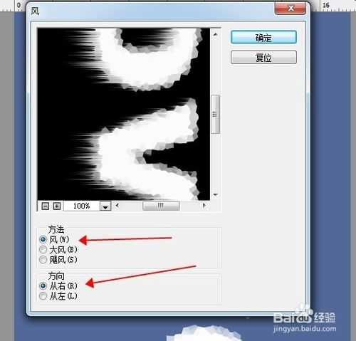 ps超简单方法制作结冰字体