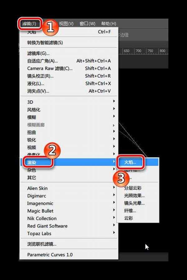 PS火焰滤镜新功能使用初体验详解