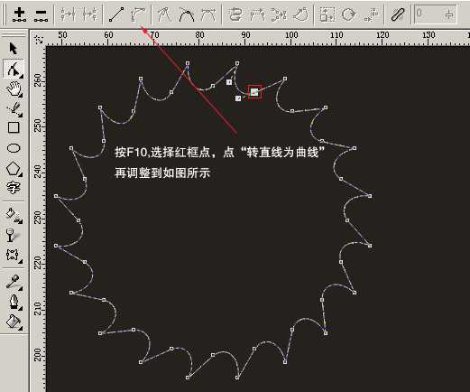 CDR简单快速制作圆形锯齿效果教程