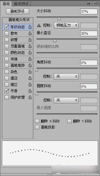 PhotoShop(PS)利用滤镜及画笔工具制作漂亮的彩色光环星空教程