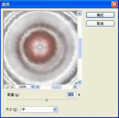 PhotoShop(PS)利用滤镜及画笔工具制作漂亮的彩色光环星空教程