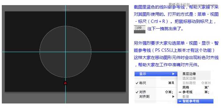 Photoshop绘制漂亮炫彩的立体3D圆环logo教程