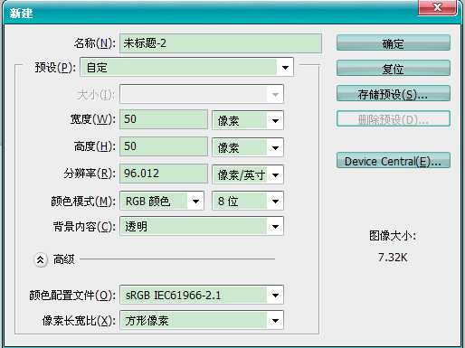 PS制作卡通风格的碎片人像效果教程