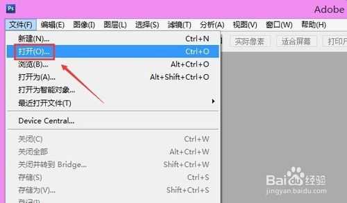 PS怎么修改图片尺寸大小?ps修改图片大小方法图解