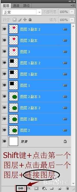 PS图层常出现的问题：有关图层方面的解决汇总