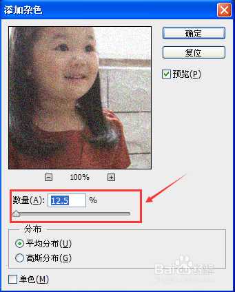 Photoshop CS6 纯色填充图层把照片调出发黄旧照片效果