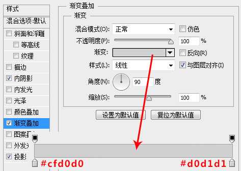 PS教你快速打造简约时尚的播放器图标