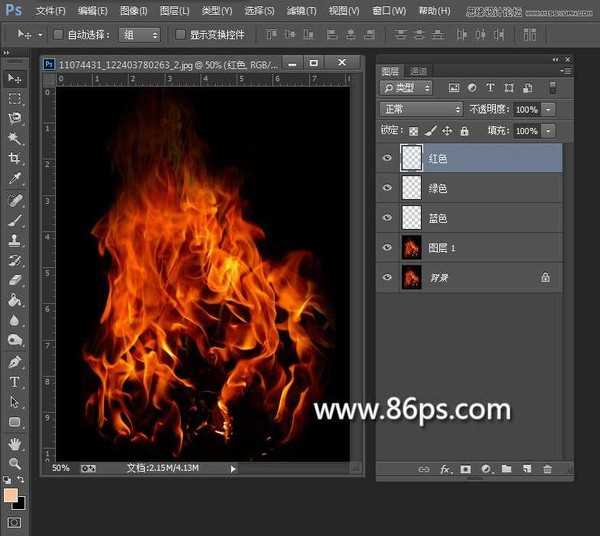 Photoshop使用通道快速的抠出燃烧的火苗效果图