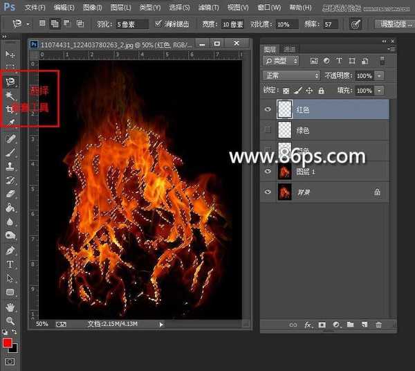 Photoshop使用通道快速的抠出燃烧的火苗效果图