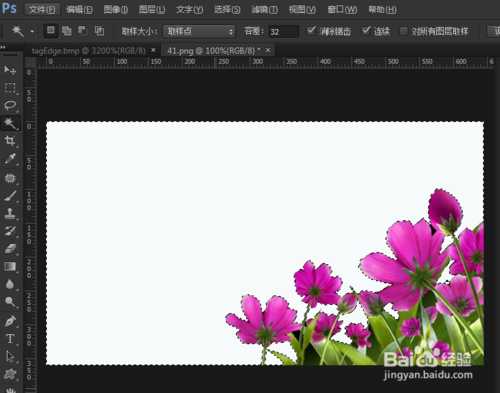 PhotoShop制作遮罩图过程详解