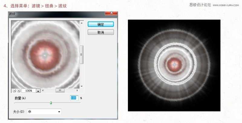 Photoshop设计梦幻绚丽风格的光线背景图