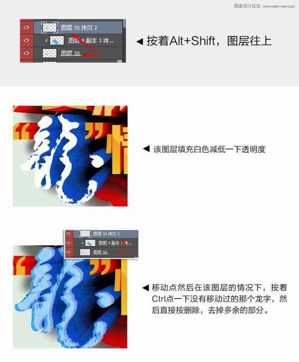 CorelDraw结合PS制作大气的3D立体字海报教程