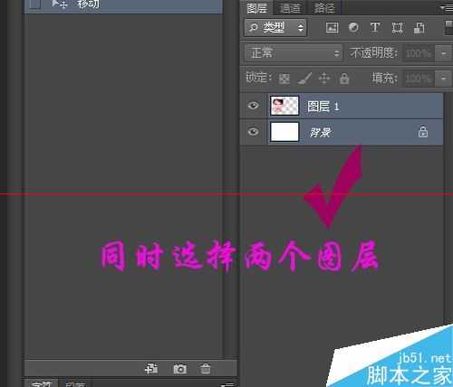 photoshop中怎把文件调成对齐和居中？