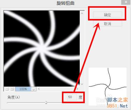 PS简单制作出漂亮绚丽的抽丝花朵