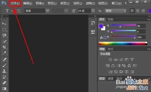 ps快速给图片加边框技巧介绍