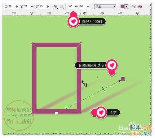 cdr阴影工具制作由浅到深的阴影方法介绍