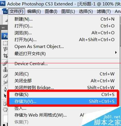 儿童节怎么用ps制作六一快乐儿童饼干特效文字？