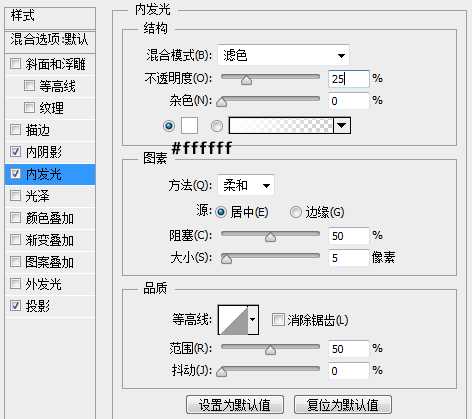 PS鼠绘一个质感炫彩的圆润进度条