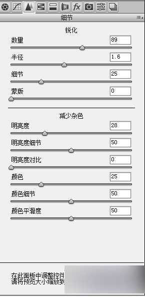 PS打造雅致风格的内景婚纱照