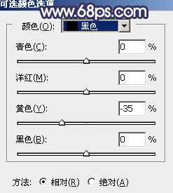 Photoshop将外景婚片打造梦幻大气的秋季暗蓝色