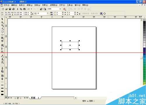 coreldraw怎么绘制立方体？