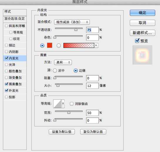 PS合成超炫的超级英雄动作片电影海报