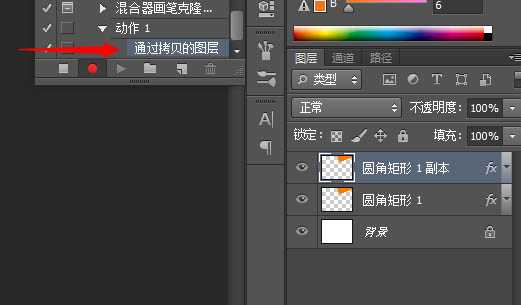 photoshop利用图层样式及路径工具制作绚丽的螺旋叠加手机彩色壁纸